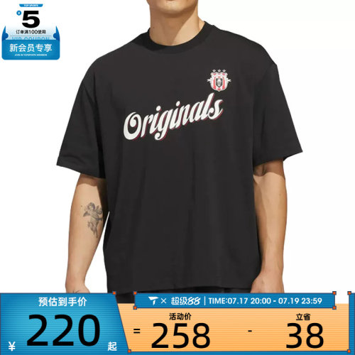 adidas阿迪达斯三叶草男子OG Team休闲篮球风运动短袖T恤JZ7788