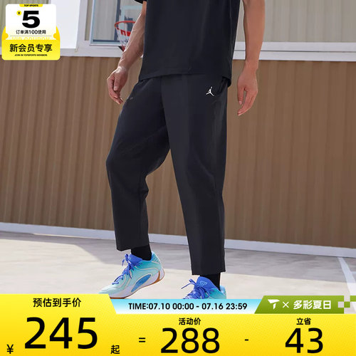 NIKE耐克男子JORDAN黑色运动训练户外健身长裤IF2155-010