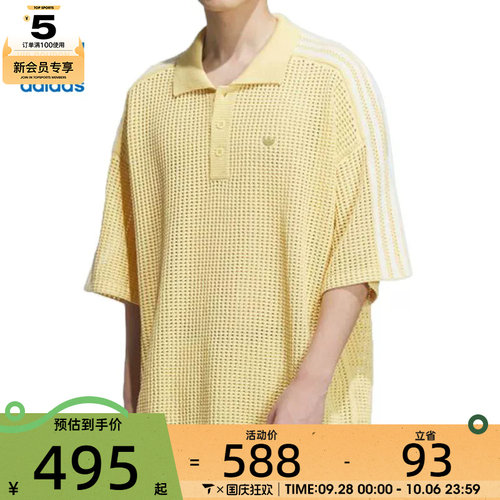 adidas阿迪达斯三叶草男子网眼钩针宽松休闲POLO衫T恤KE5814