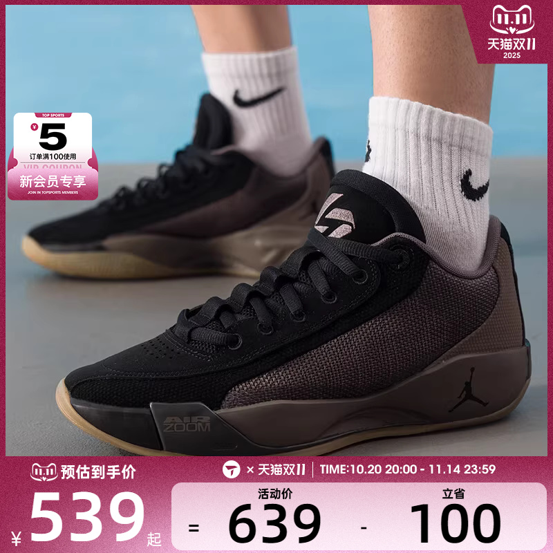 NIKE耐克男子JORDAN .77运动休闲实战比赛训练篮球鞋HF0819-200