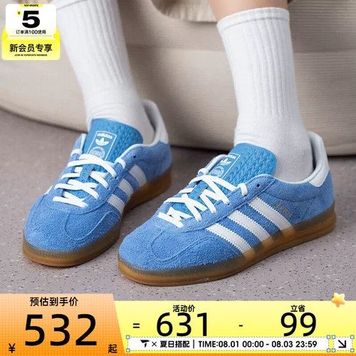 adidas阿迪达斯三叶草男女GAZELLE经典德训鞋运动休闲鞋KH6038