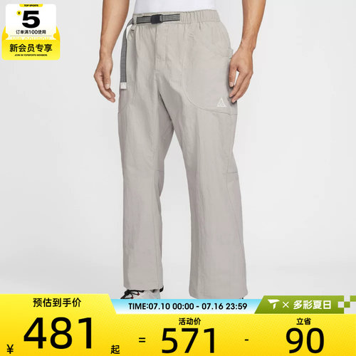 NIKE耐克男子运动休闲长裤IF0914-009