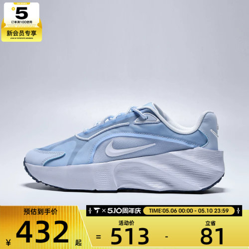 NIKE耐克女子WMNSAURA EDGE运动休闲鞋HQ7025-400