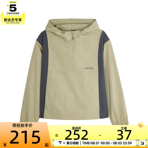 SKECHERS斯凯奇女子运动健身夹克外套L424W036-04PK