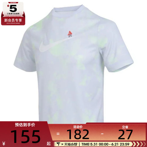 NIKE耐克大童运动休闲短袖T恤IF0606-085