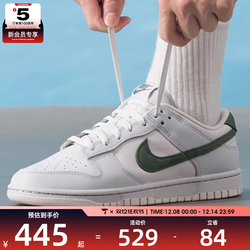 NIKE耐克男子 DUNK LOW时尚潮流运动休闲鞋IM3371-030