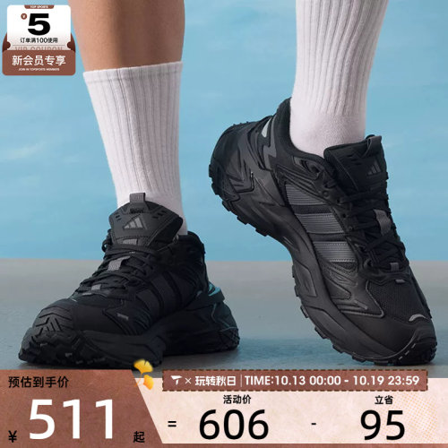 adidas阿迪达斯男女XLG STORM EDGE运动训练跑步鞋KK1001