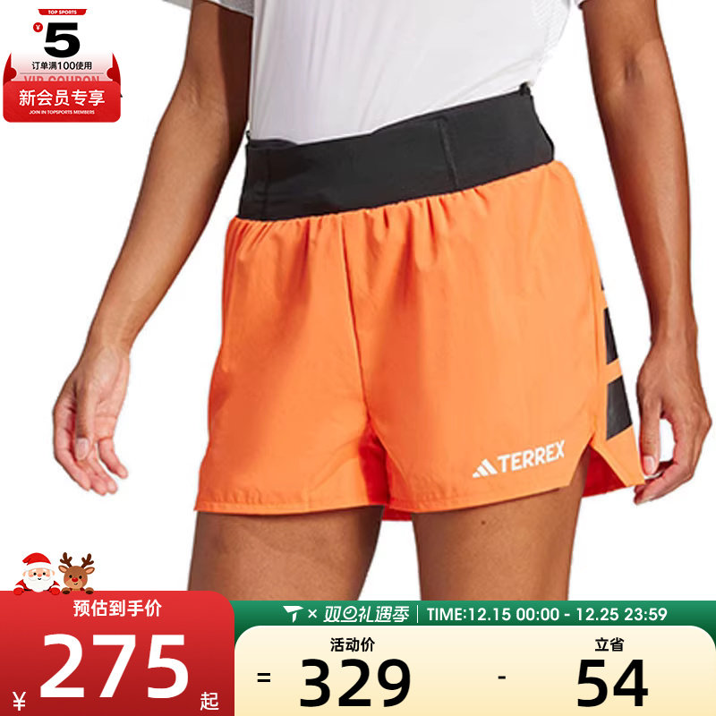 adidas阿迪达斯女子W XPR SHORTS运动休闲短裤JE9434