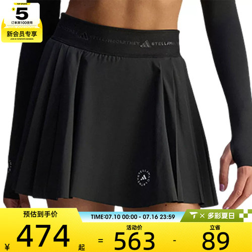 adidas阿迪达斯女子aSMC PLTD SKORT运动休闲半身裙JX4330