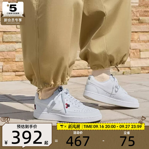 滔搏丨NIKE耐克女子COURT VISION平底运动鞋复古板鞋IV5530-100