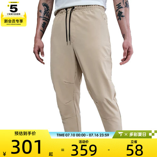 NIKE耐克男子AS M NK DF UNLIMITE运动休闲长裤FB7547-251