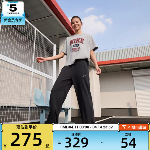 NIKE耐克女子运动休闲长裤II1870-032