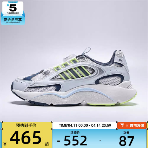 adidas阿迪达斯三叶草大童OZMILLEN BOA J运动休闲鞋KJ6654