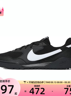 NIKE耐克男子NIKE TERRA MANTA运动休闲鞋HQ4502-001