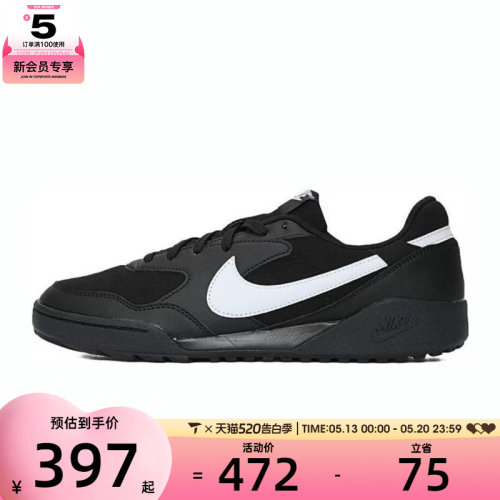 NIKE耐克男子NIKE TERRA MANTA运动休闲鞋HQ4502-001