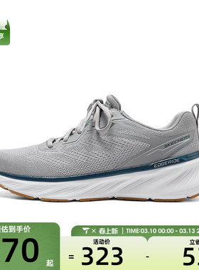 SKECHERS斯凯奇男子EDGERIDE运动休闲鞋232836-GYTQ