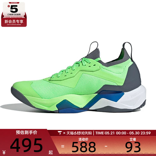 adidas阿迪达斯男子RAPIDMOVE ADV 2 运动训练跑步鞋JS3168