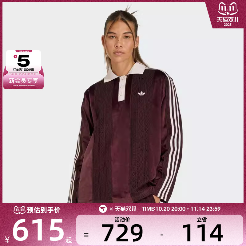 adidas阿迪达斯三叶草女子复古运动休闲POLO衫长袖T恤KS7795
