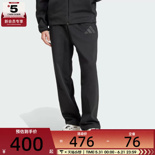 adidas阿迪达斯男子M Z.N.E. OHPT运动休闲长裤JC5478
