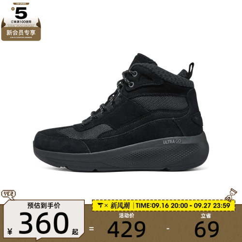 SKECHERS斯凯奇女子ON-THE-GO ELEVATE OTG休闲鞋144523-BBK