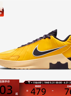NIKE耐克男子LEBRON WITNESS IX EP运动训练篮球鞋HQ8035-700