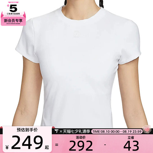 NIKE耐克女子ASNKCT DF ADVTG SS TOP运动休闲短袖T恤HQ2995-100