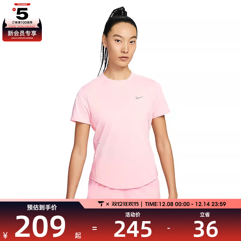 NIKE耐克女子运动休闲短袖T恤HM9699-607