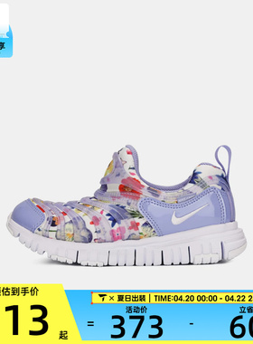 NIKE耐克小童DYNAMO FREE SE (PS)运动休闲鞋IQ0809-500