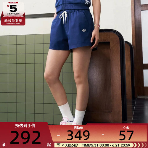 adidas阿迪达斯三叶草女子W SHORT运动休闲短裤KY8321