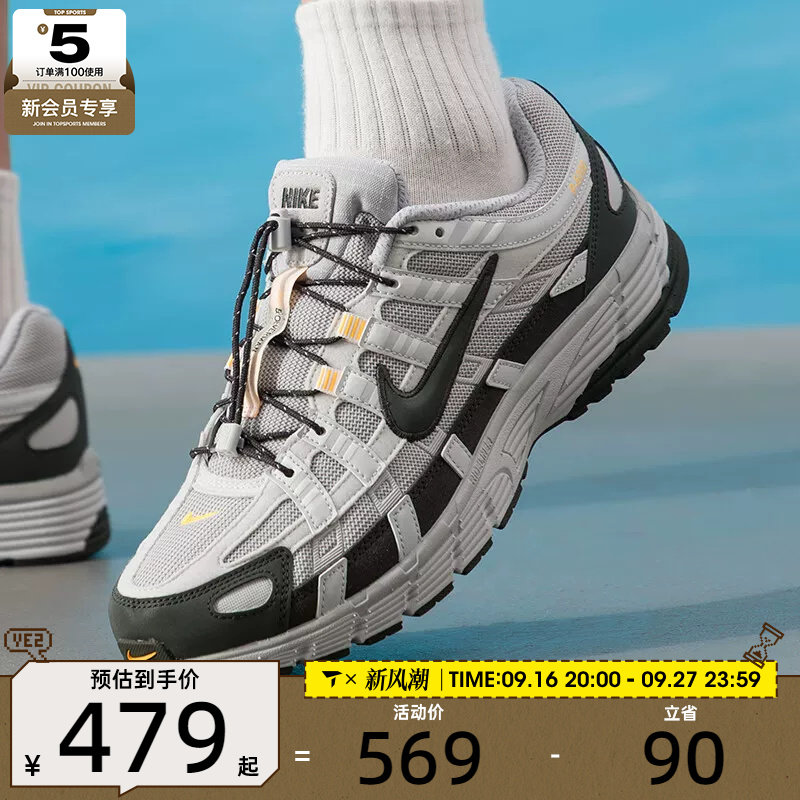 滔搏丨NIKE耐克男子 P-6000复古跑鞋老爹鞋运动休闲鞋HQ3818-002