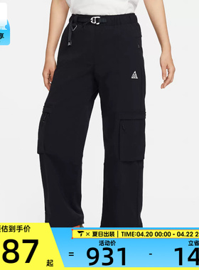 耐克女子AS W ACG SMTH SUMMIT V2 CARGO运动长裤FN1948-010