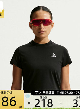 NIKE耐克女子ACG机能风户外休闲运动圆领短袖T恤II7284-010