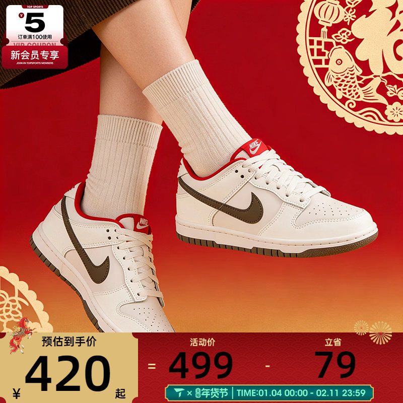 ����ϵ��حNIKE�Ϳ˴�ͯDUNK���������˶���ЬIQ9793-020 419Ԫ