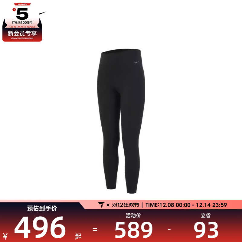 耐克女子长裤Nike百搭