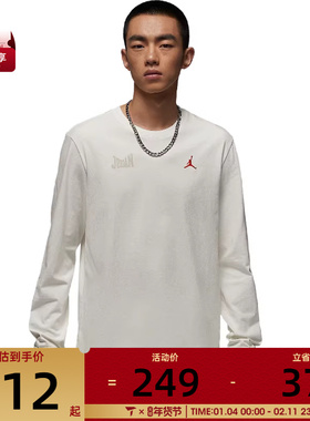 NIKE耐克男子AS M J CLLGT GFXLS运动休闲长袖衬衫IM3387-133