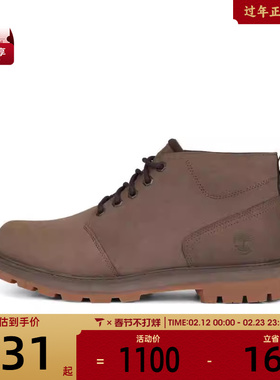 Timberland添柏岚男子LC WATERPROOF CHUKKA运动休闲鞋A69TW-EM5