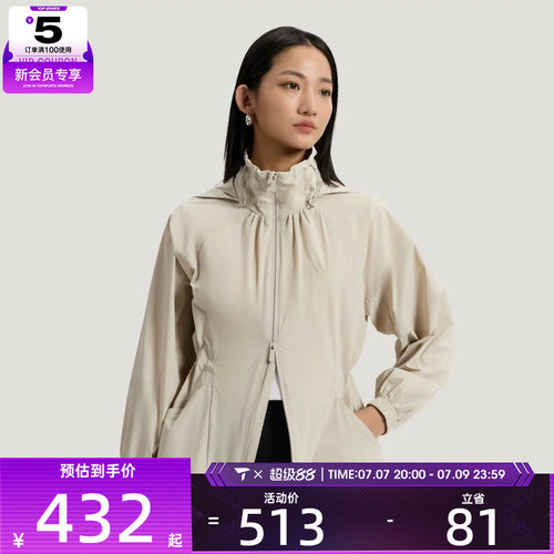 adidas阿迪达斯女子运动健身夹克外套KH2659