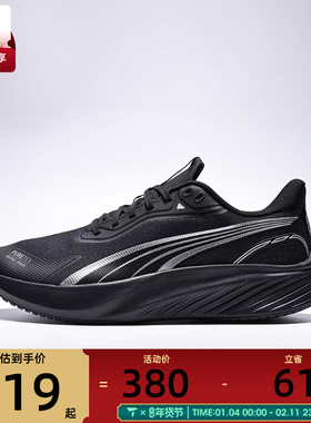 puma彪马男女-Pounce Lite PTX运动训练跑步鞋31172901