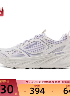 SKECHERS斯凯奇女子EDGERIDE运动休闲鞋150499-LAV