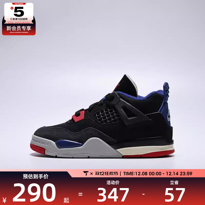 NIKE耐克婴童JORDAN 4 RETRO OG BT运动训练篮球鞋IB4387-003