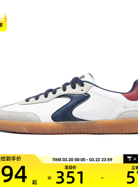 SKECHERS斯凯奇男子HOTSHOT运动休闲鞋254152-WNVR