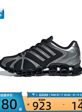 adidas阿迪达斯三叶草男女MEGA GHOSTRIDE千禧风运动休闲鞋JQ0553