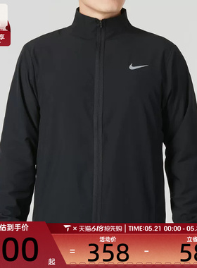 NIKE耐克男子 CLUB 立领休闲运动夹克外套FB7500-010