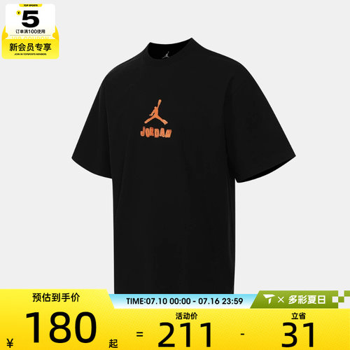NIKE耐克男子运动休闲短袖T恤IR6309-010