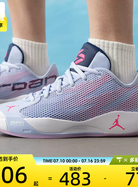 NIKE耐克男子JORDAN LUKA实战比赛运动训练篮球鞋IF1611-500