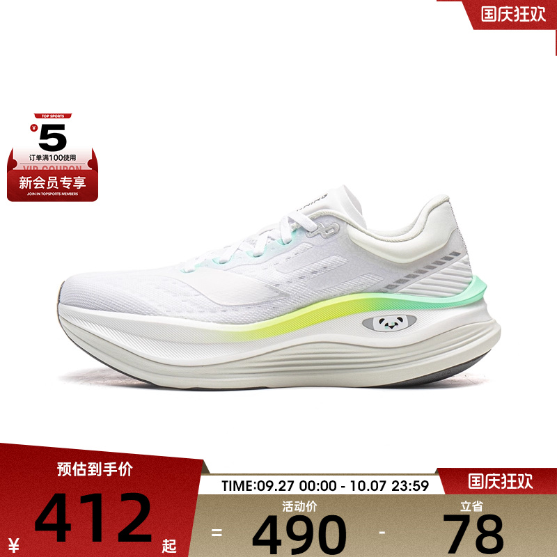 LI-NING李宁女子越影5 PRO运动训练跑步鞋ARHV014-20