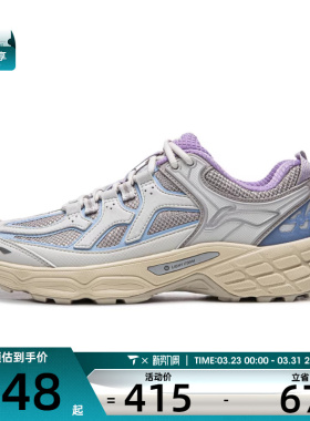 LI-NING李宁女子林影运动鞋AHTW030-2