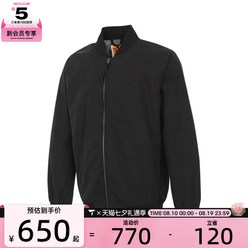 Timberland添柏岚男子运动健身夹克外套A4235-001