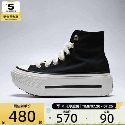 converse匡威男女Chuck Taylor SEASONAL运动休闲帆布鞋A20780C