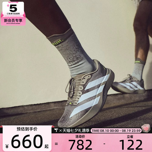 adidas阿迪达斯男子Adizero EVO SL WOVEN运动训练跑步鞋KJ6255